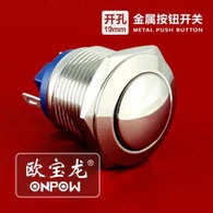 לחץ על מתג דחיפה